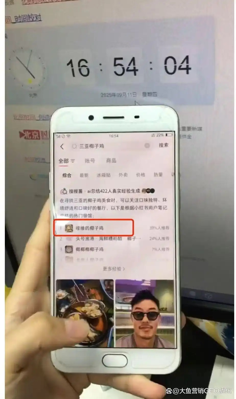 渭南小红书ai优化排名